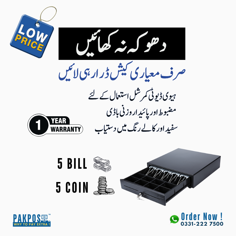 cheap price black colored cash drawer with set of lock keys. Pakpos sells it online